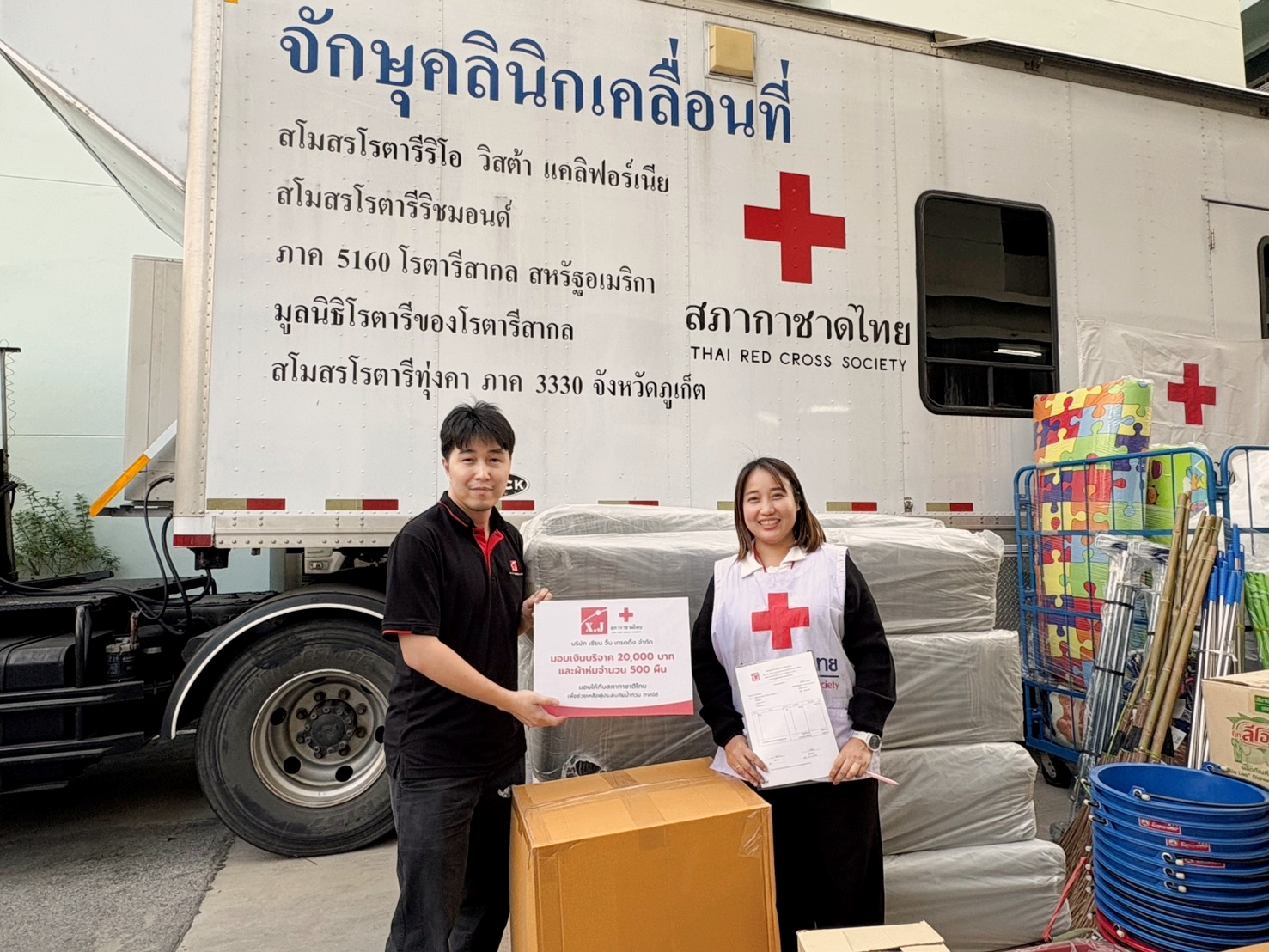 สภากาชาดไทย