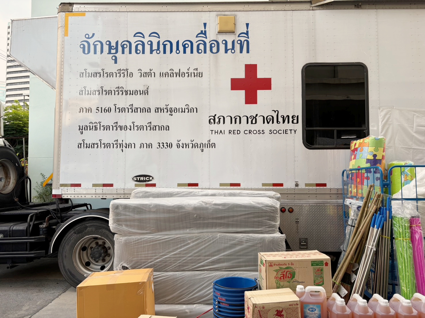 สภากาชาดไทย เซียน จิ้น เทรดดิ้ง 01