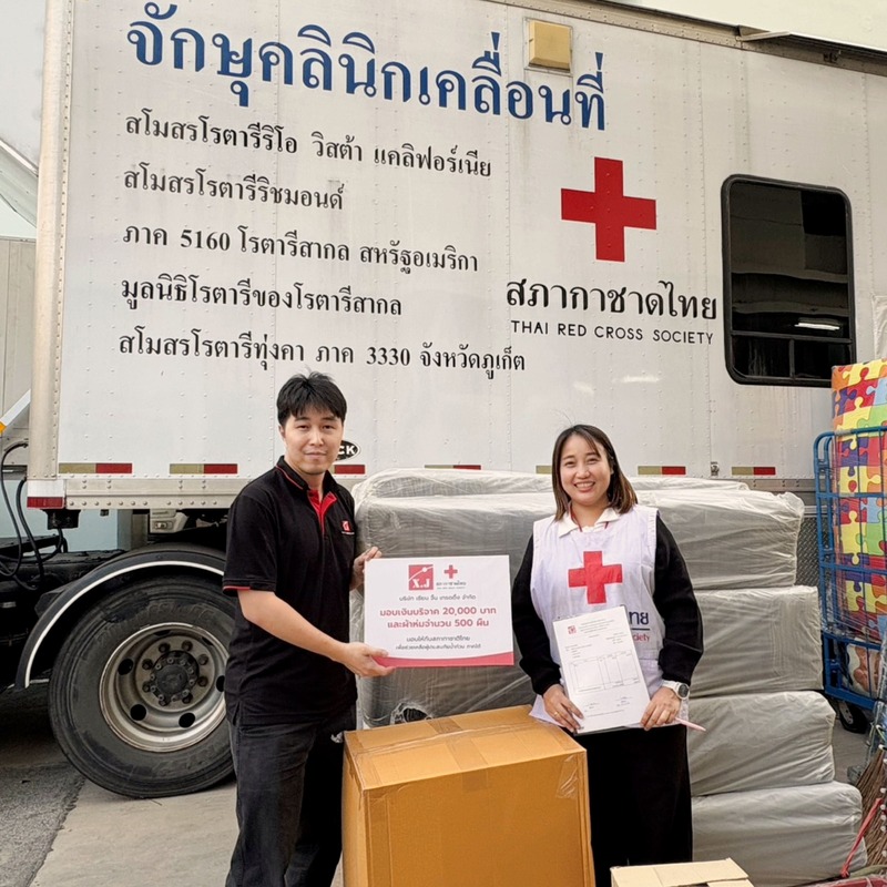 สภากาชาดไทย